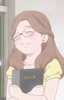 imagem de capa do personagem Emi Tomita